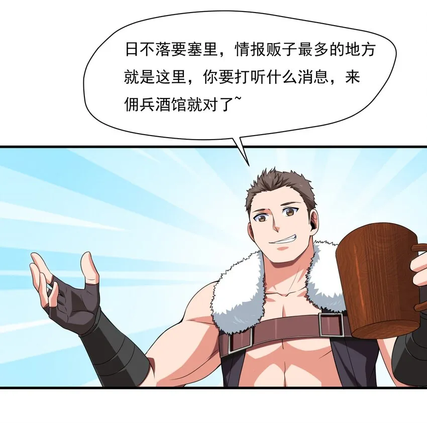 010 小酌时间 第26页