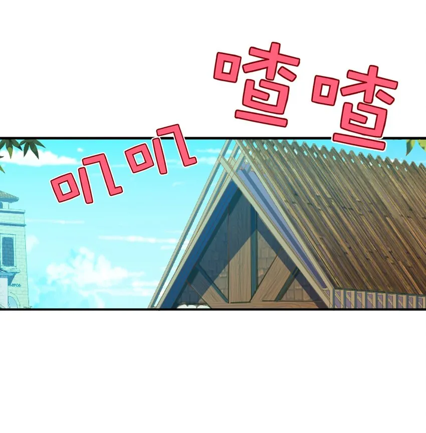 010 小酌时间 第28页