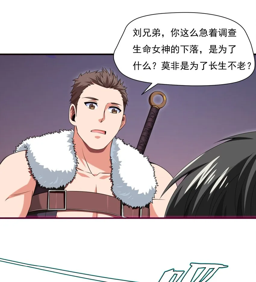 010 小酌时间 第30页