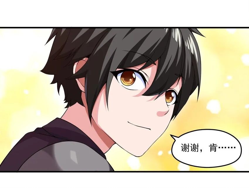 010 小酌时间 第33页