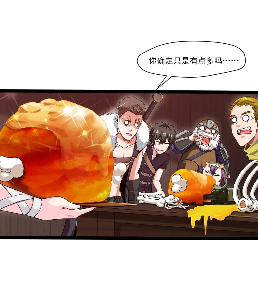 010 小酌时间 第40页