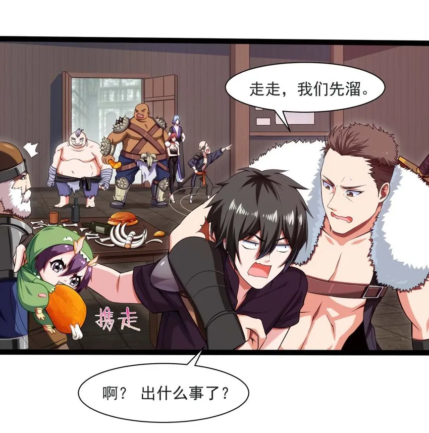 011 赌局 第2页
