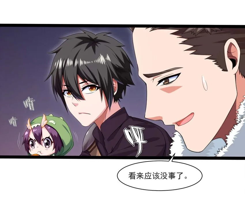 011 赌局 第5页