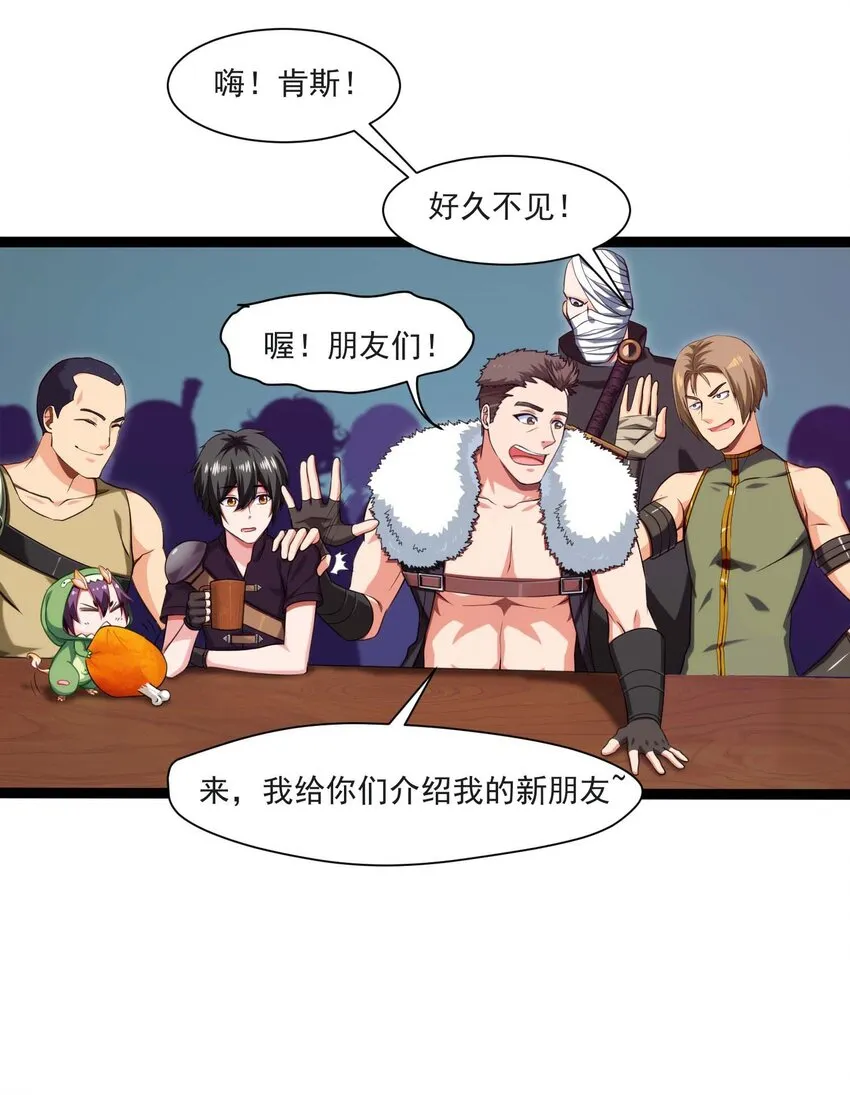011 赌局 第6页