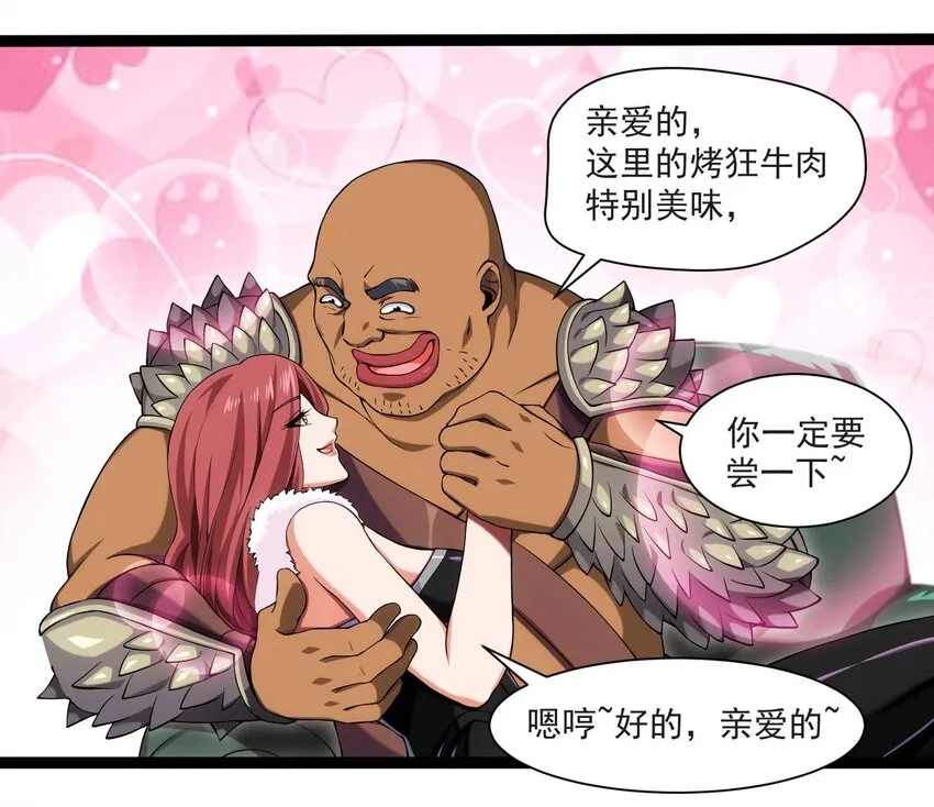 011 赌局 第7页
