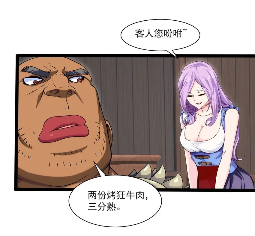 011 赌局 第9页