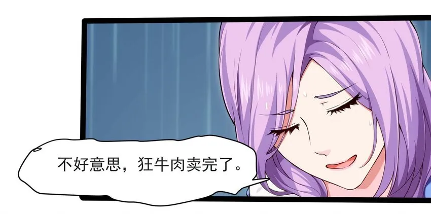 011 赌局 第10页