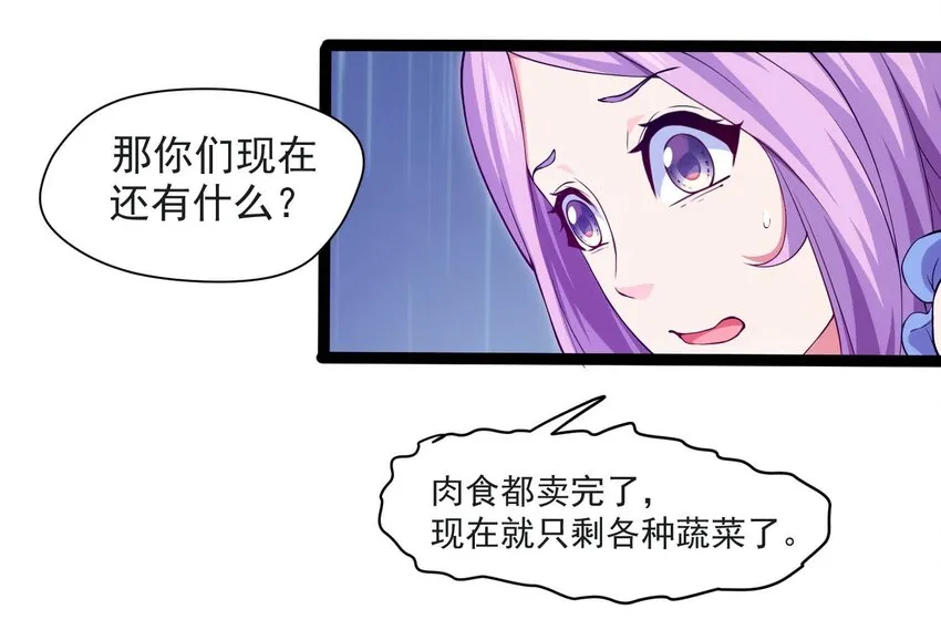 011 赌局 第14页