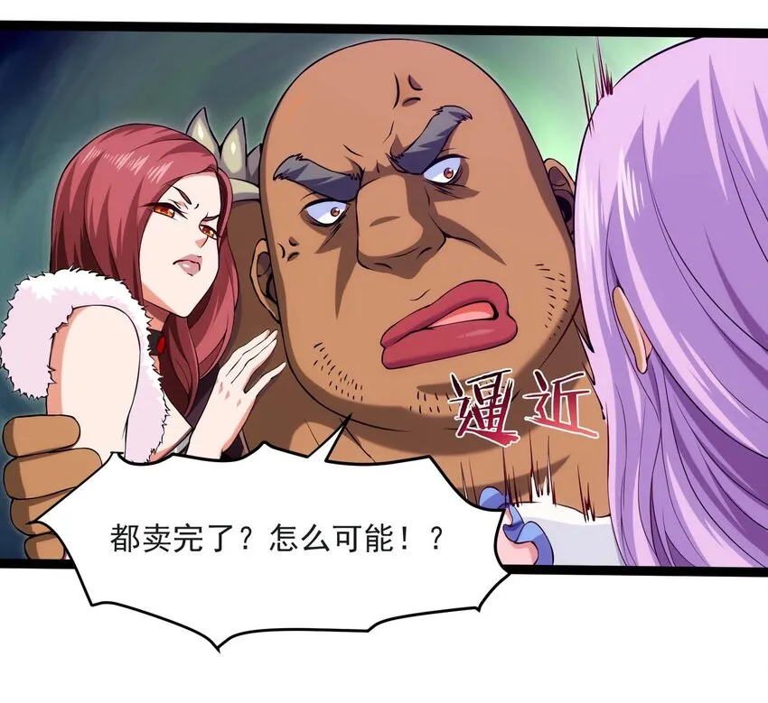 011 赌局 第15页