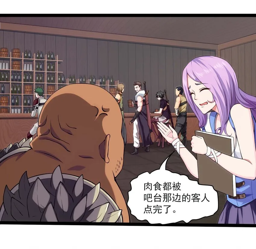 011 赌局 第16页