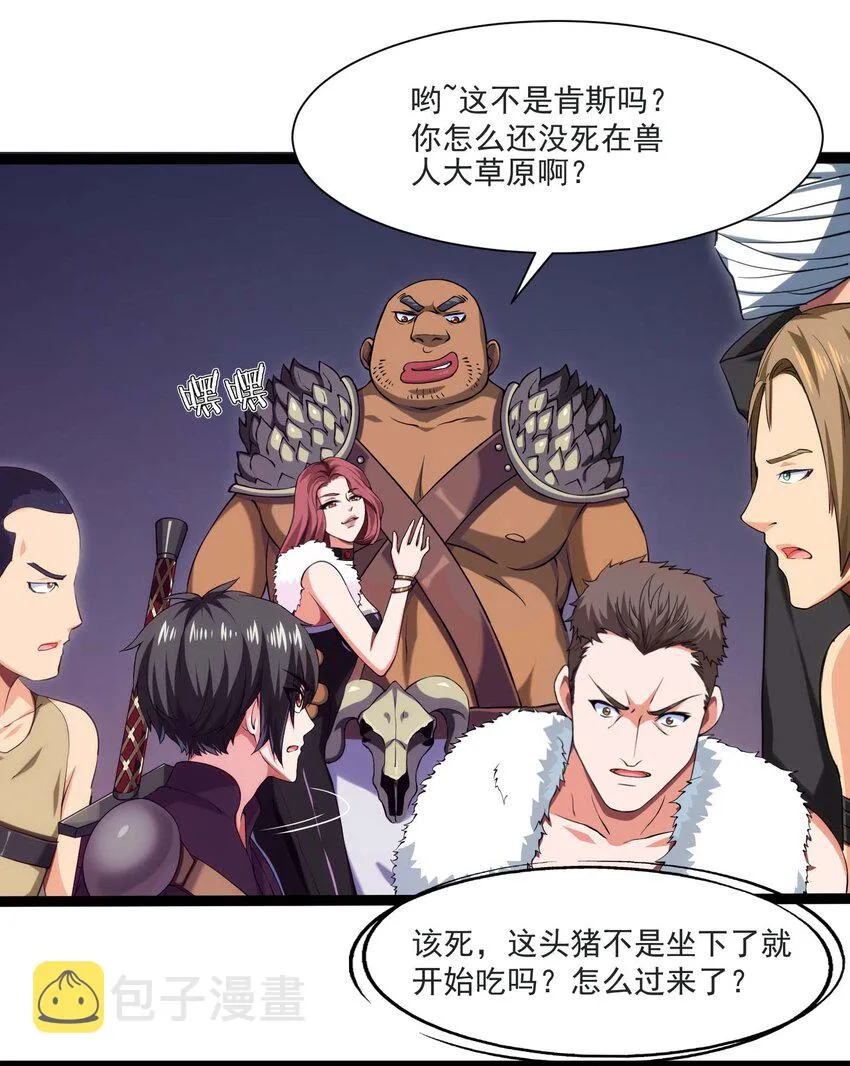 011 赌局 第20页