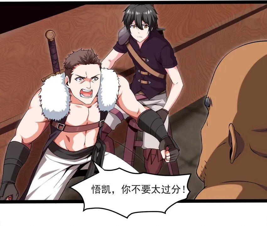 011 赌局 第22页