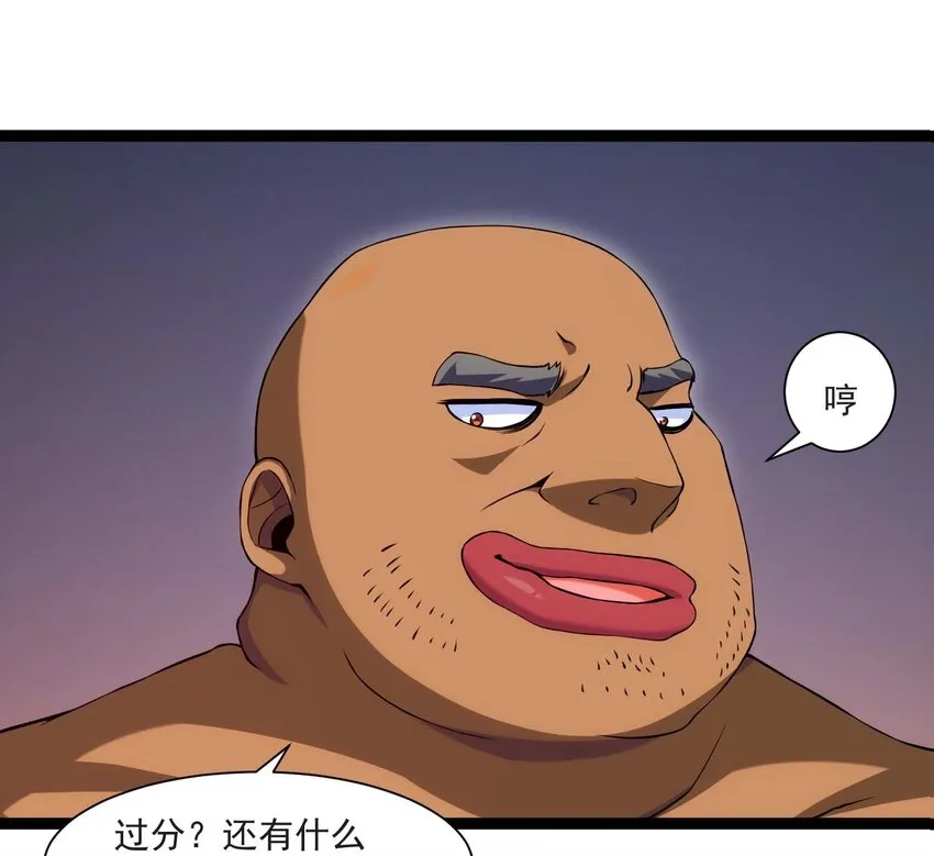 011 赌局 第23页