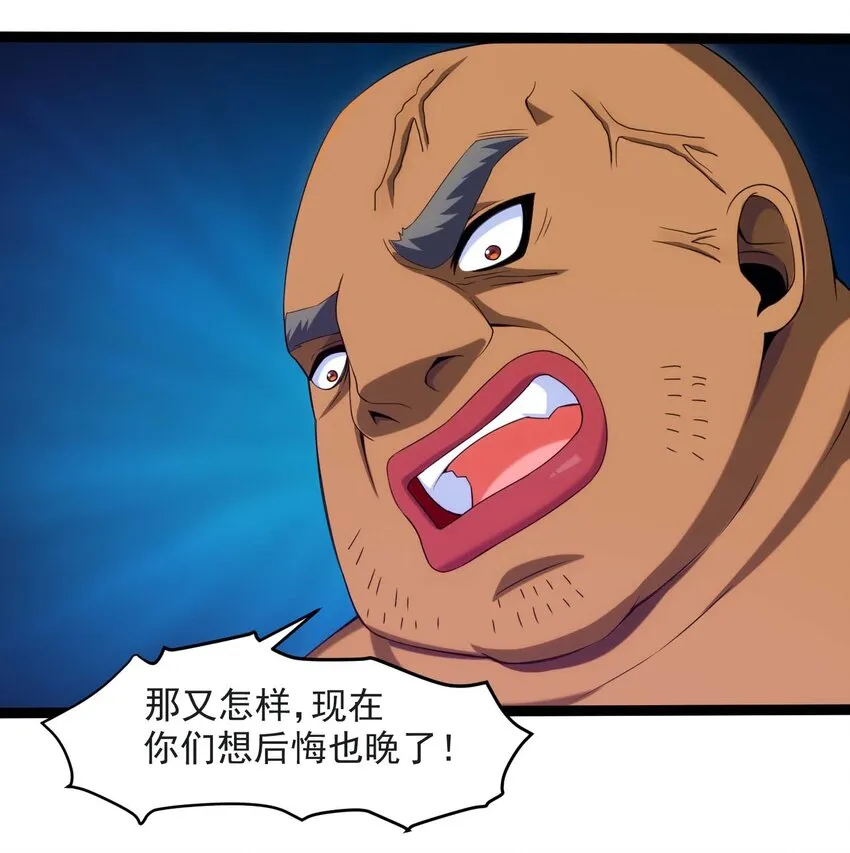 011 赌局 第31页