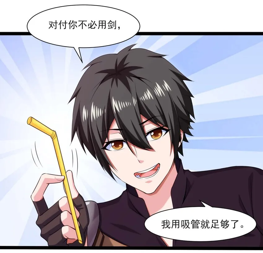 011 赌局 第36页