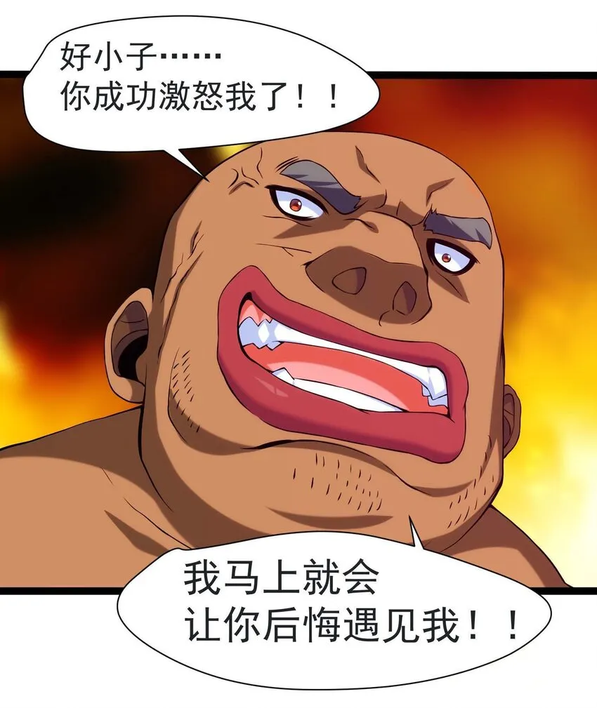 011 赌局 第38页