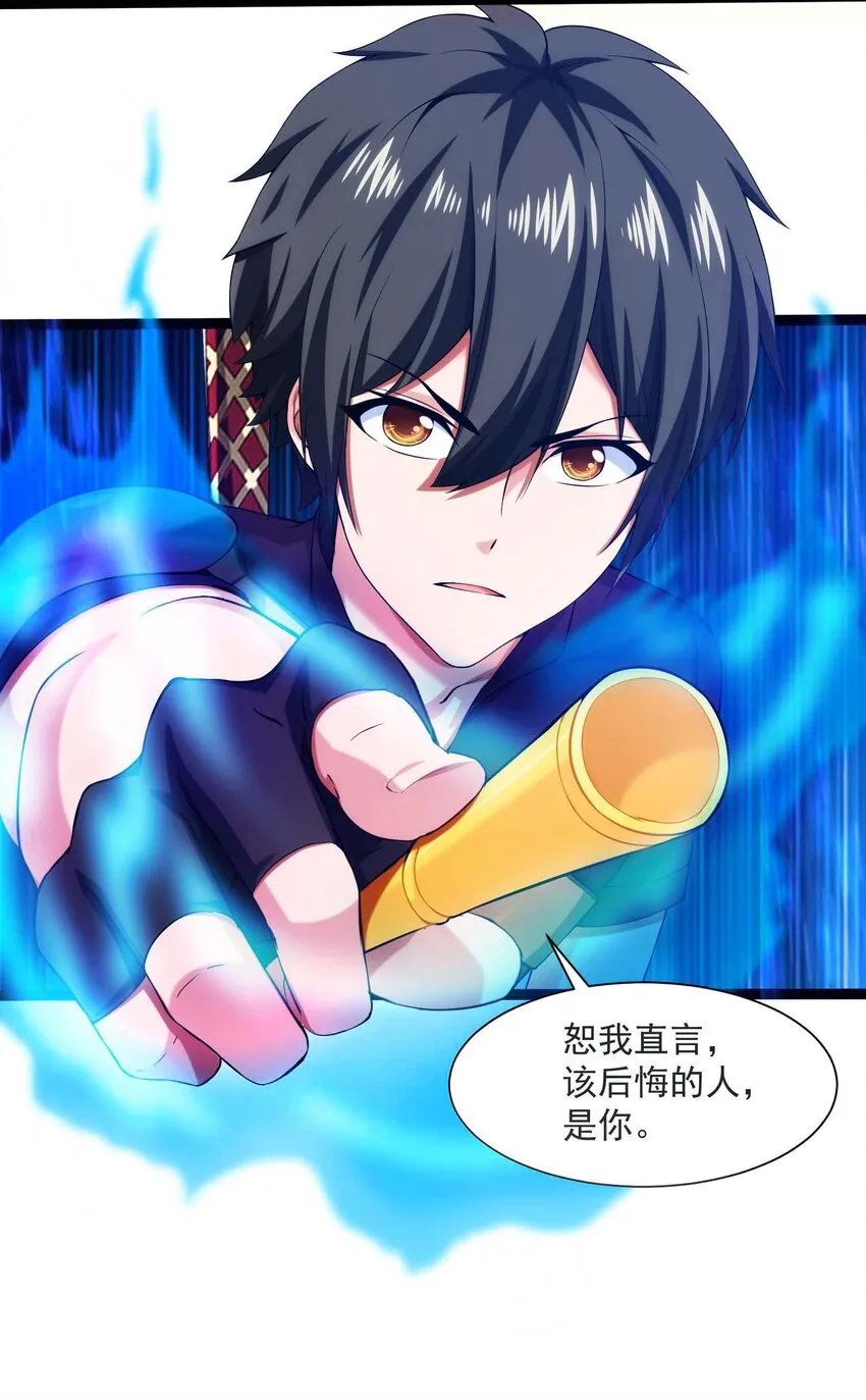 011 赌局 第40页