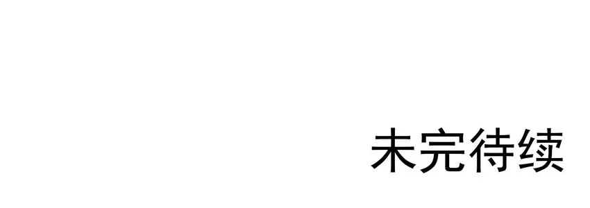 011 赌局 第41页