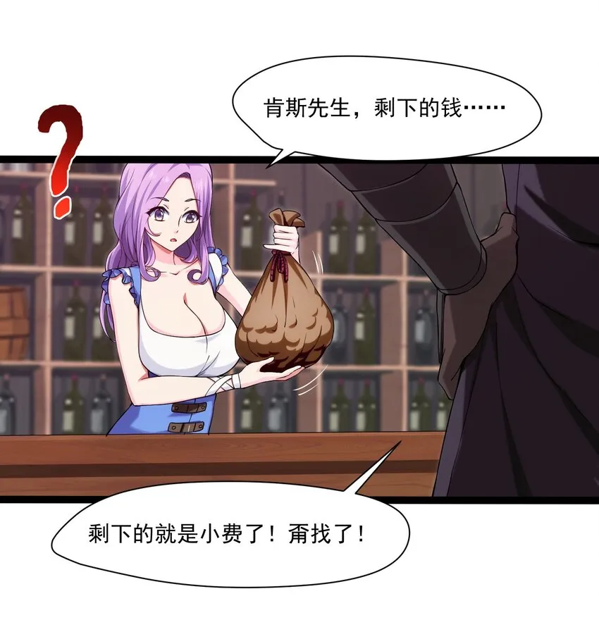 012 影之分身 第32页