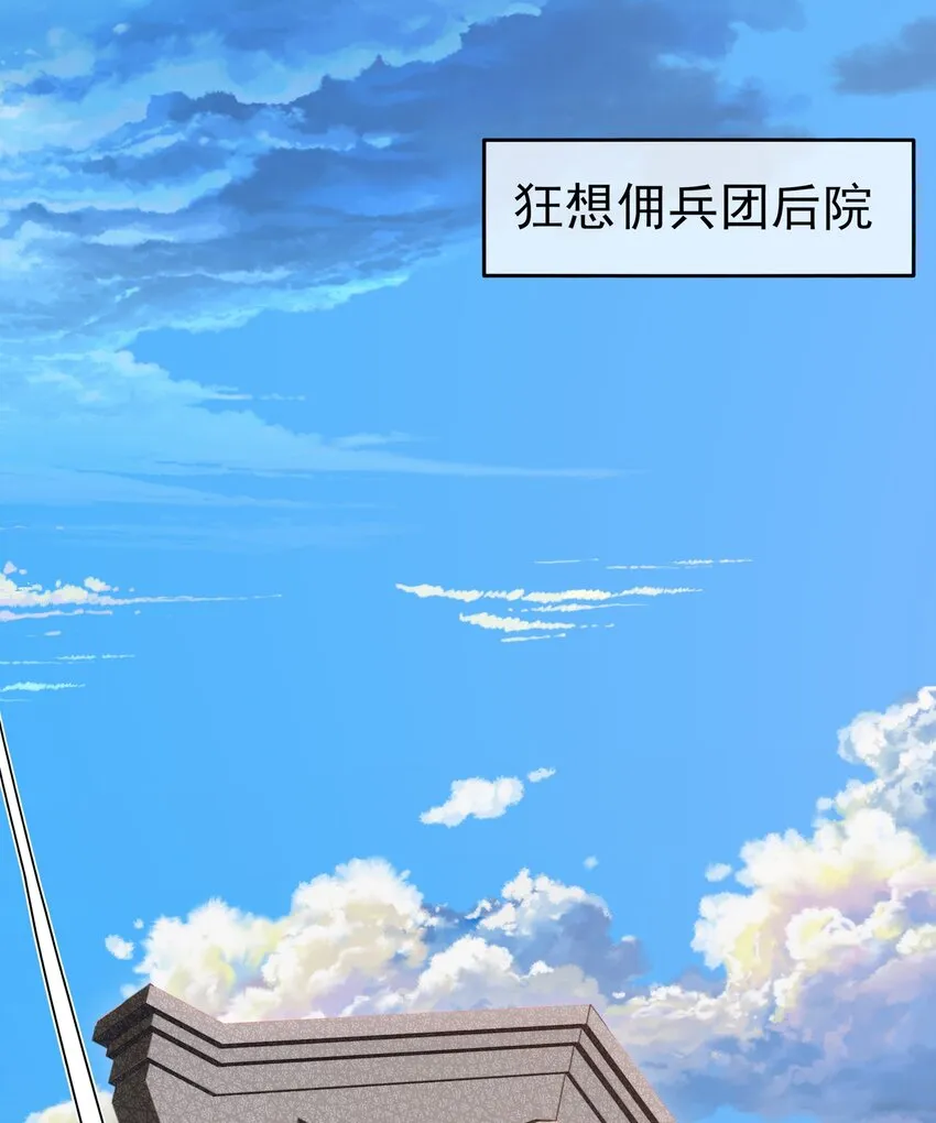 013 苏菲登场 第2页