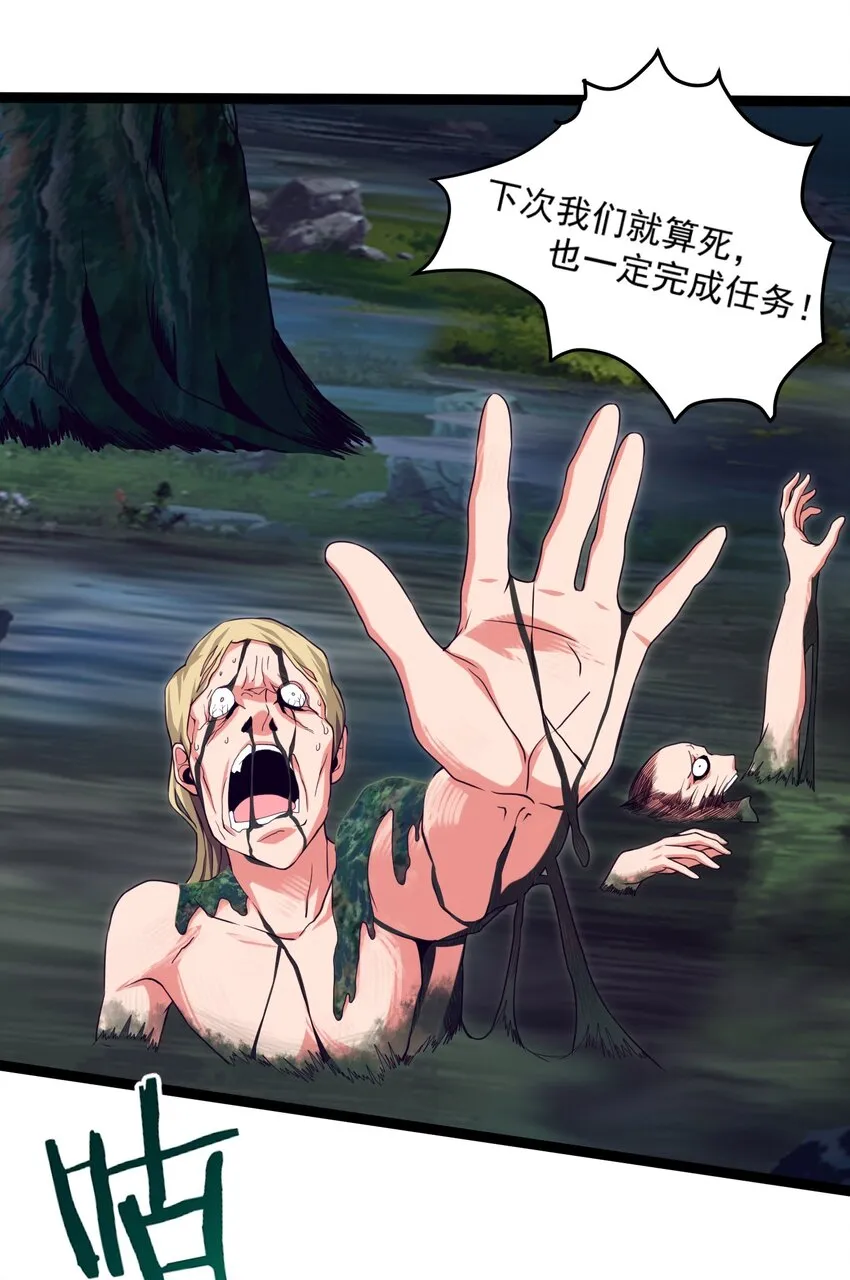 013 苏菲登场 第4页