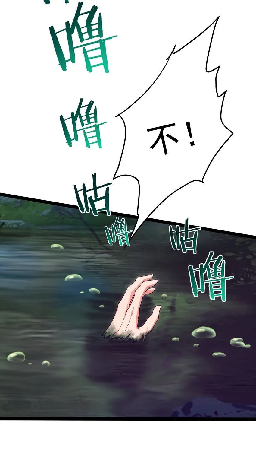 013 苏菲登场 第5页
