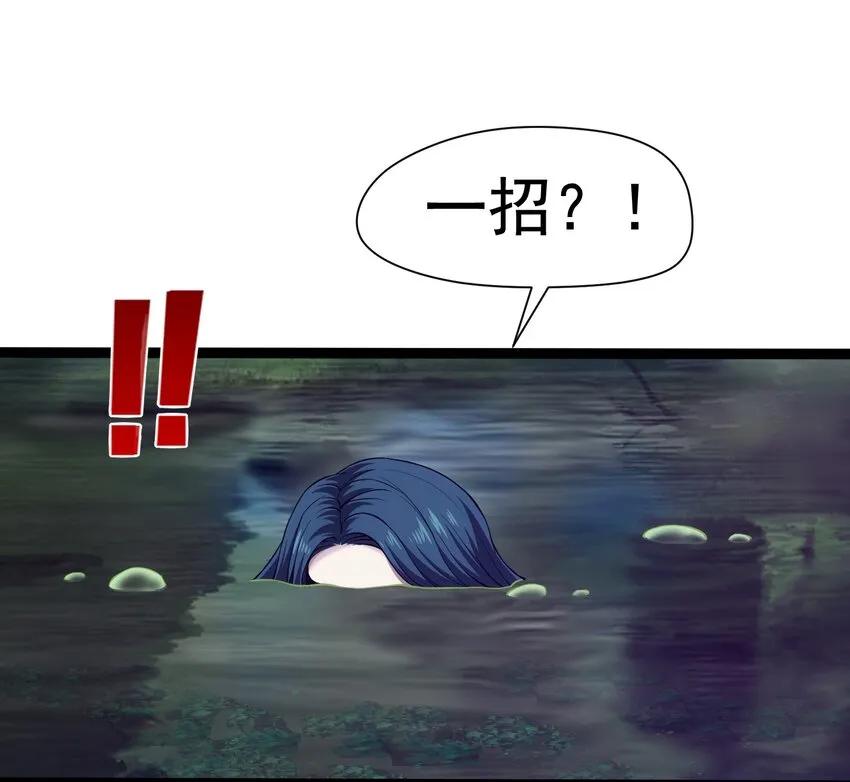 013 苏菲登场 第10页