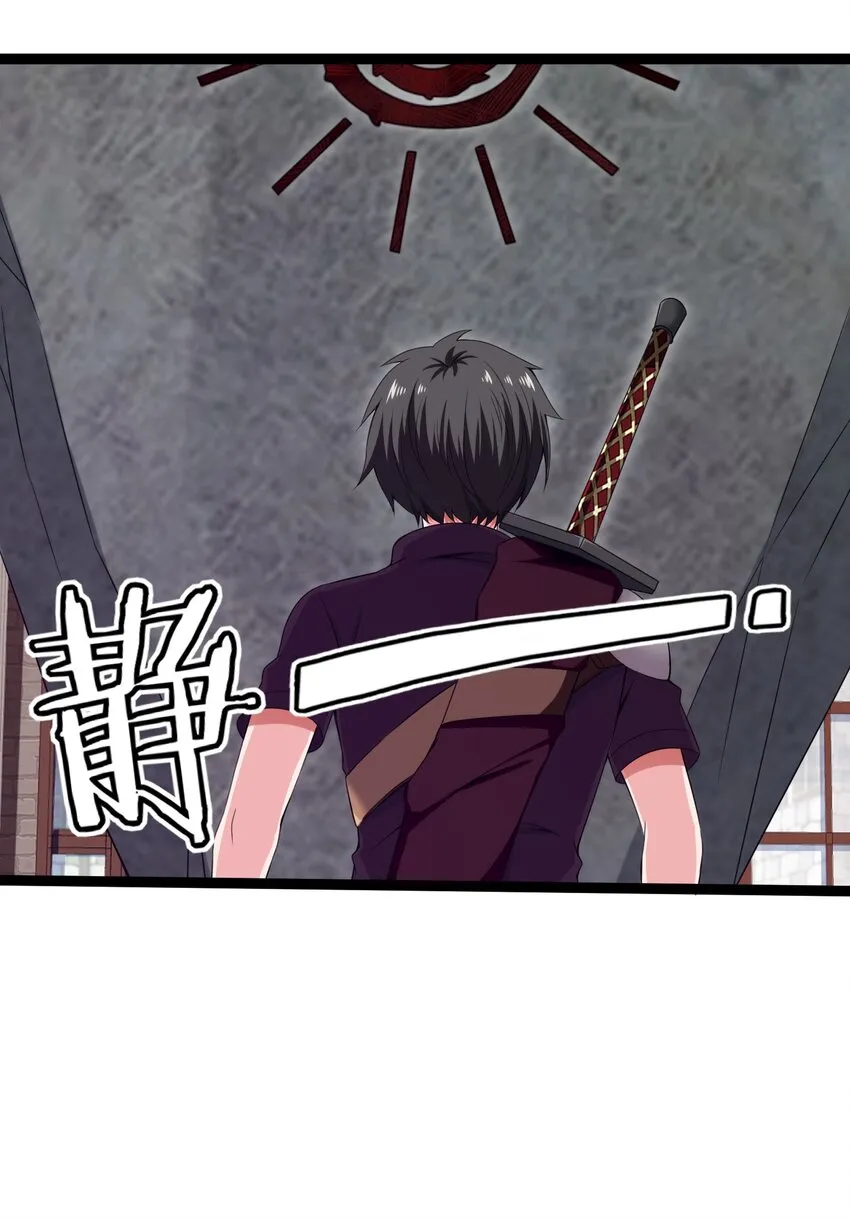 013 苏菲登场 第24页