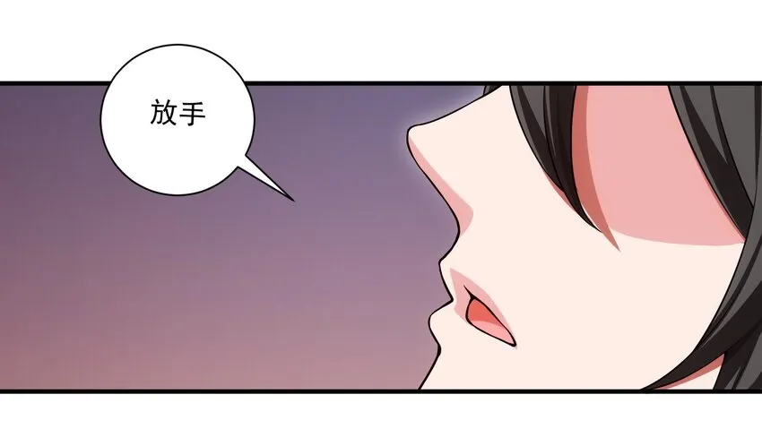 013 苏菲登场 第30页