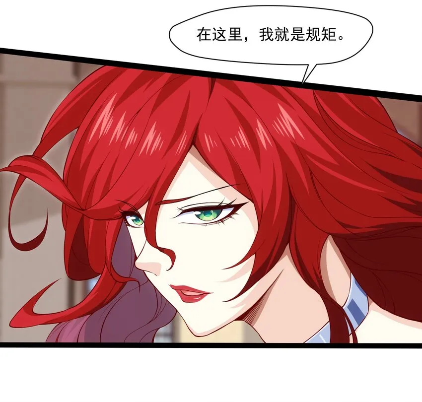 014 苏菲的挑战 第15页