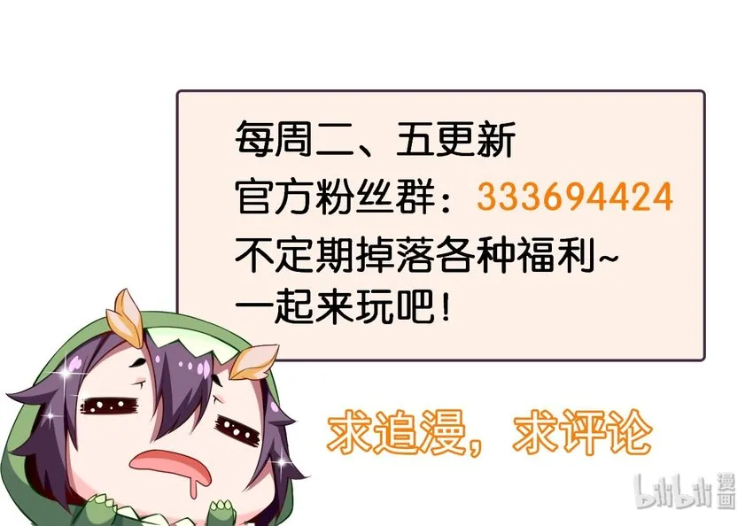 014 苏菲的挑战 第39页