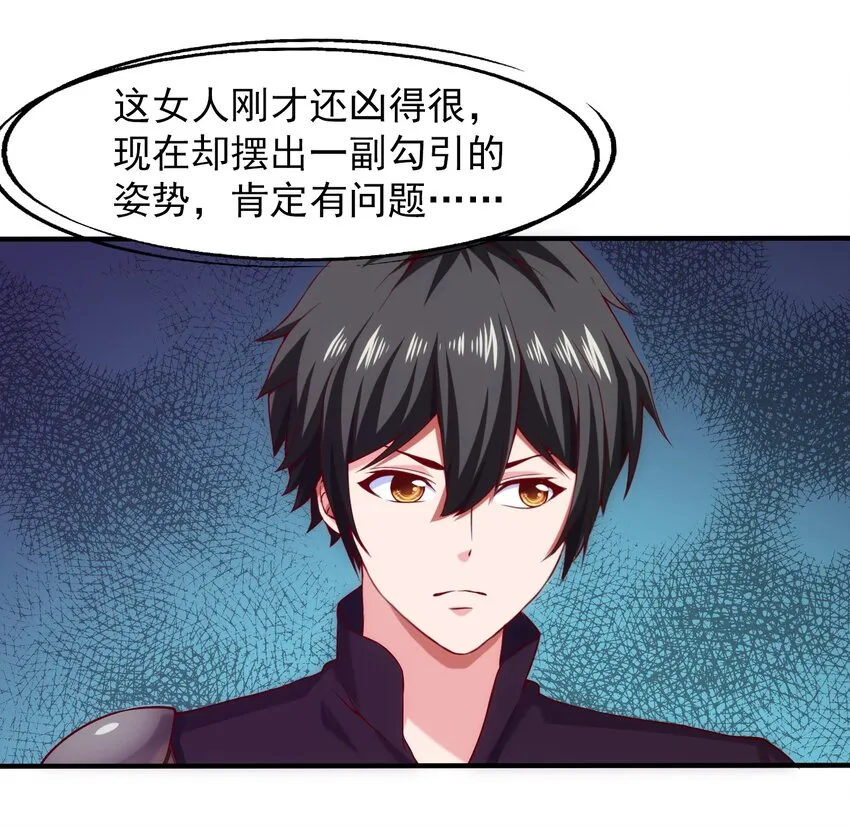 015 邀请 第4页
