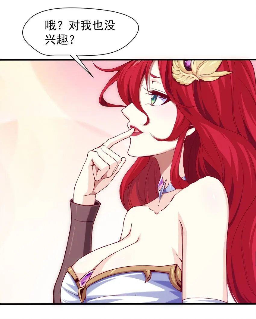 015 邀请 第6页