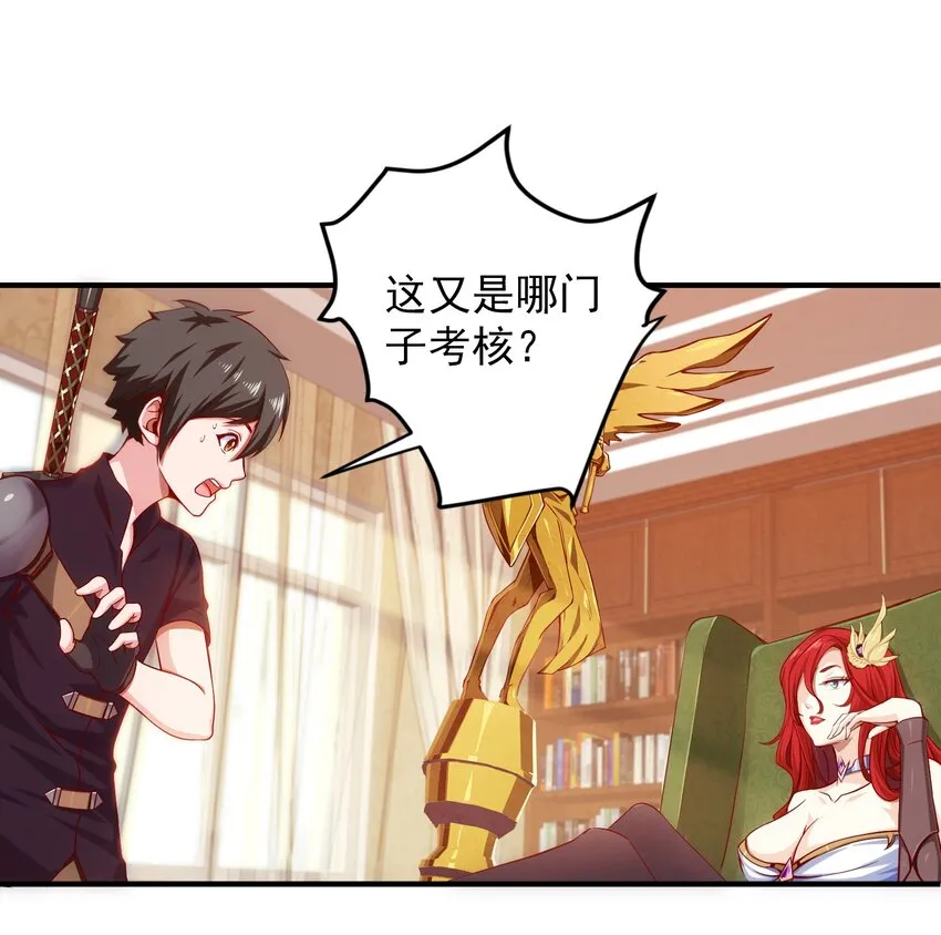 015 邀请 第10页