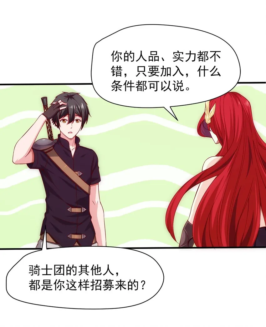 015 邀请 第14页