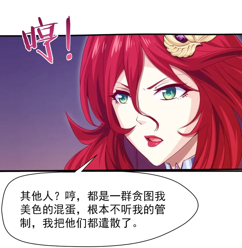 015 邀请 第15页
