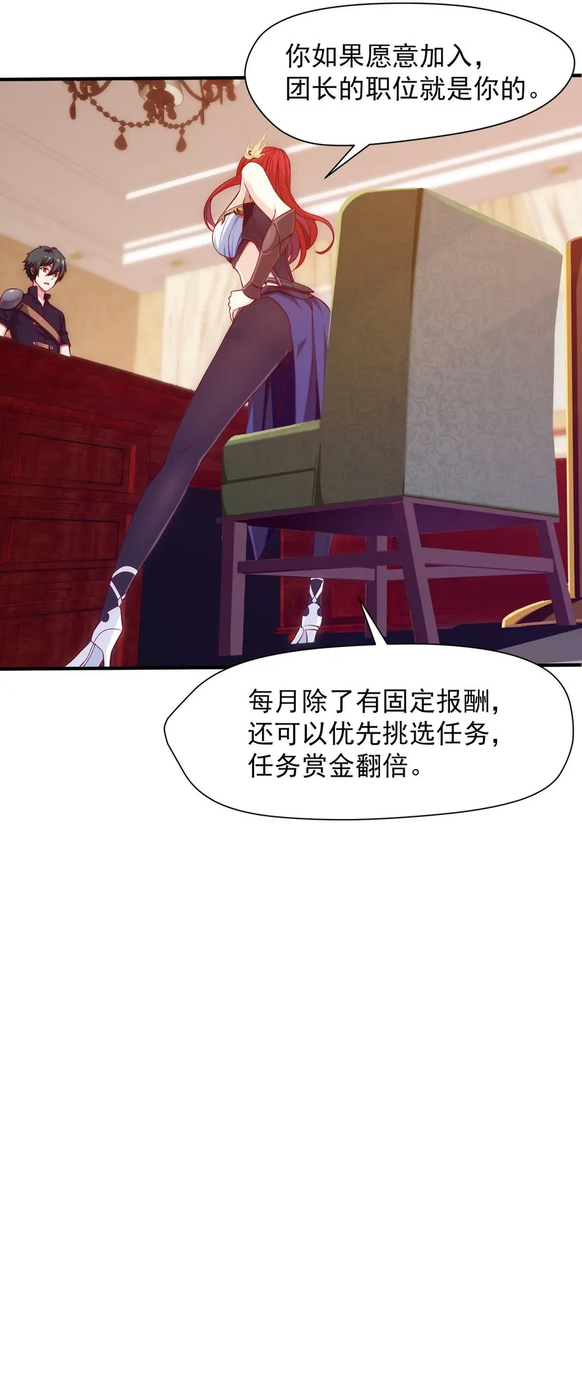 015 邀请 第16页
