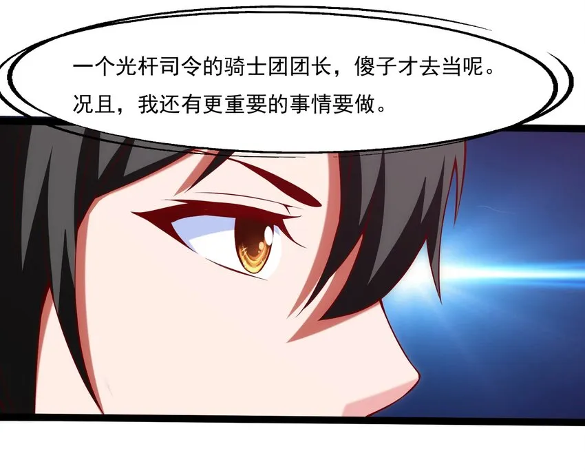 015 邀请 第18页