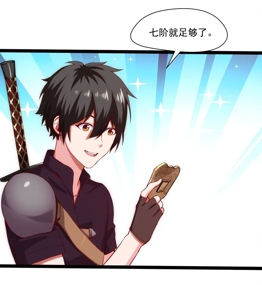 015 邀请 第23页