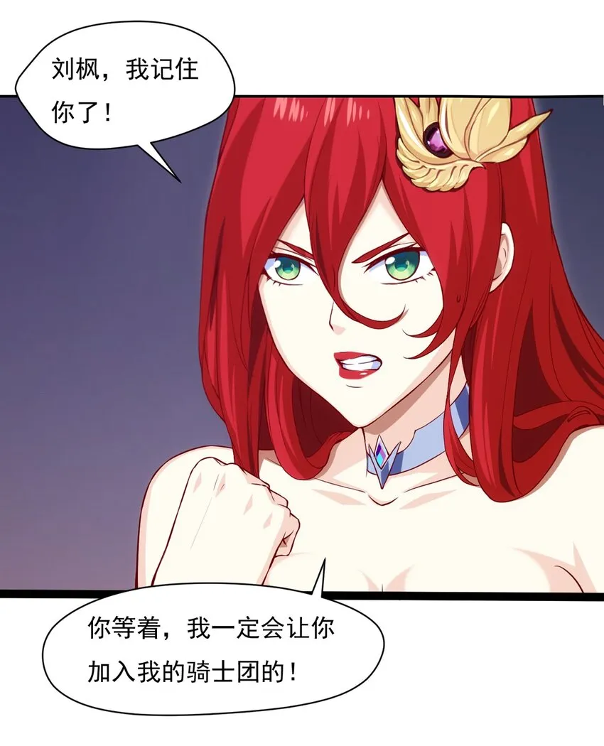 015 邀请 第25页