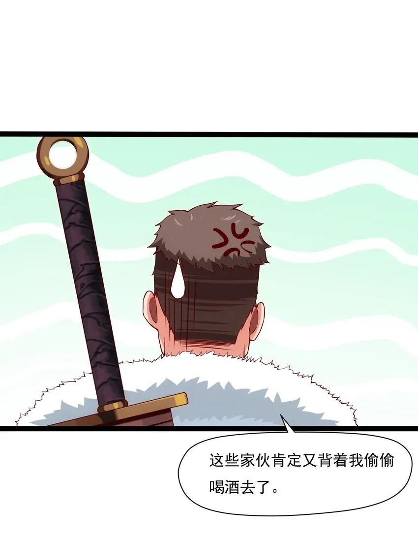 015 邀请 第28页