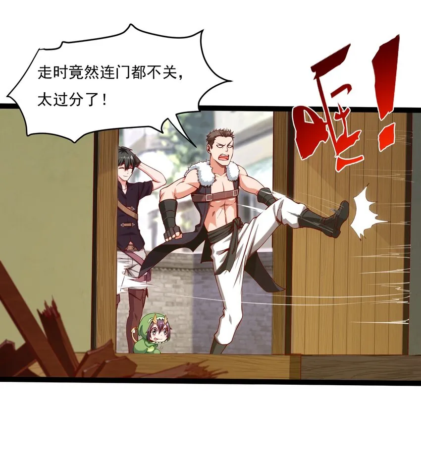 015 邀请 第29页