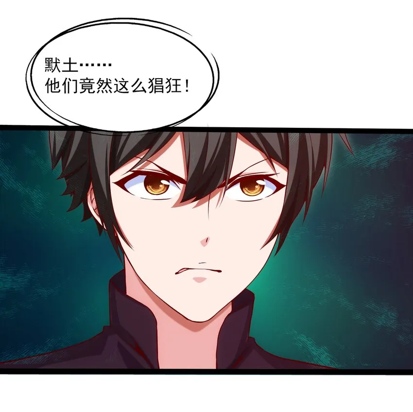 015 邀请 第33页