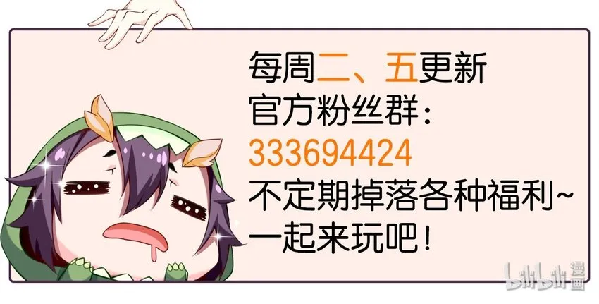 015 邀请 第37页