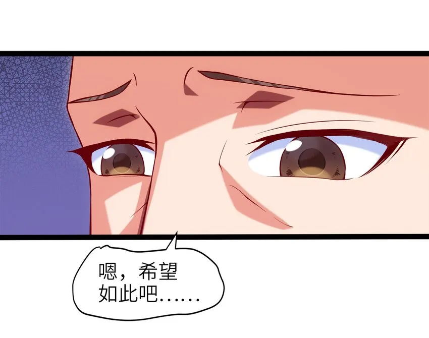 016 上门报仇 第13页