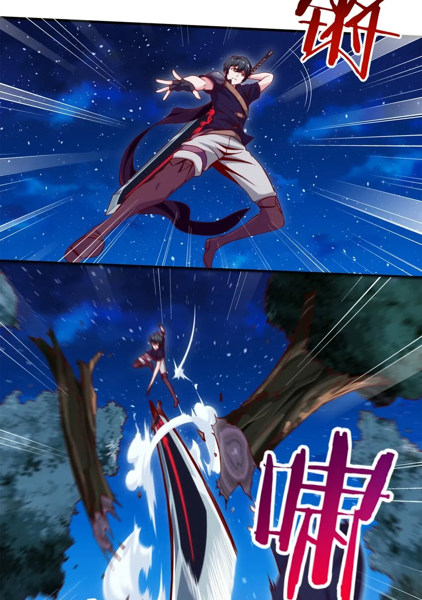 016 上门报仇 第33页
