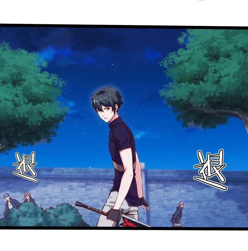 017 致命沼泽 第5页