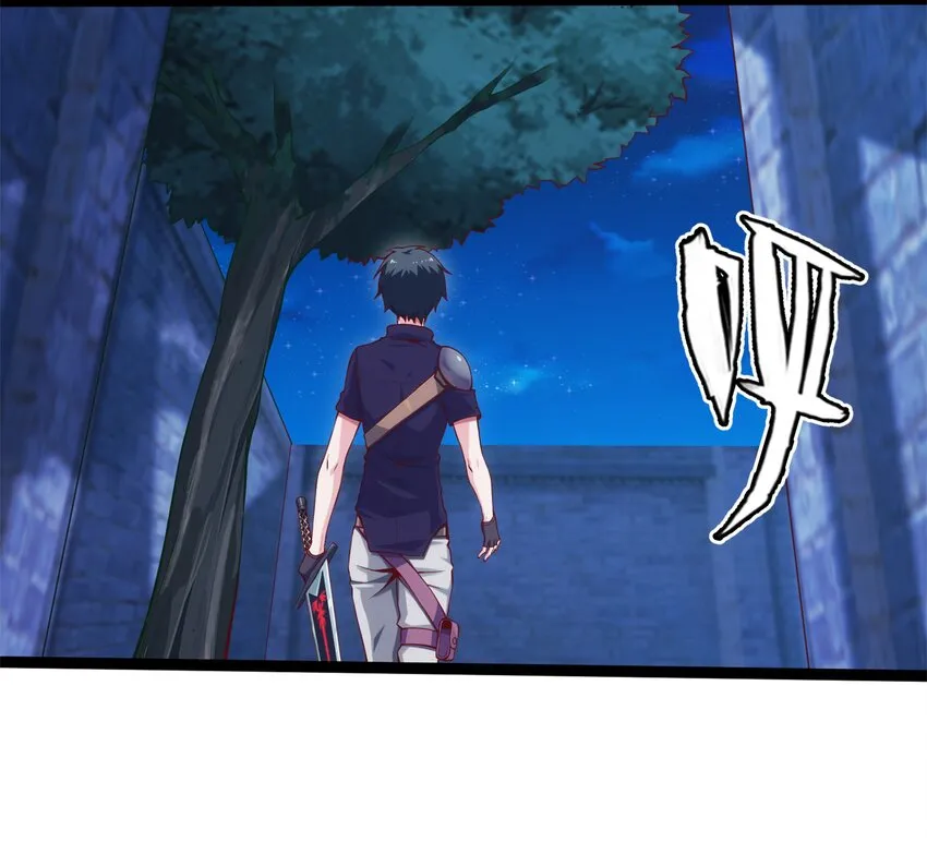 017 致命沼泽 第7页