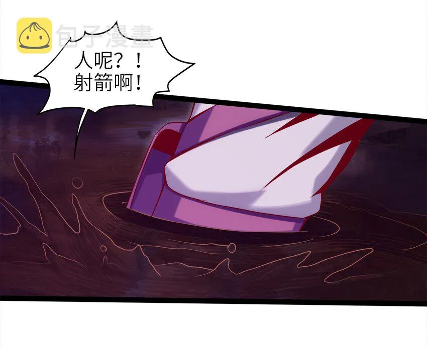 017 致命沼泽 第22页