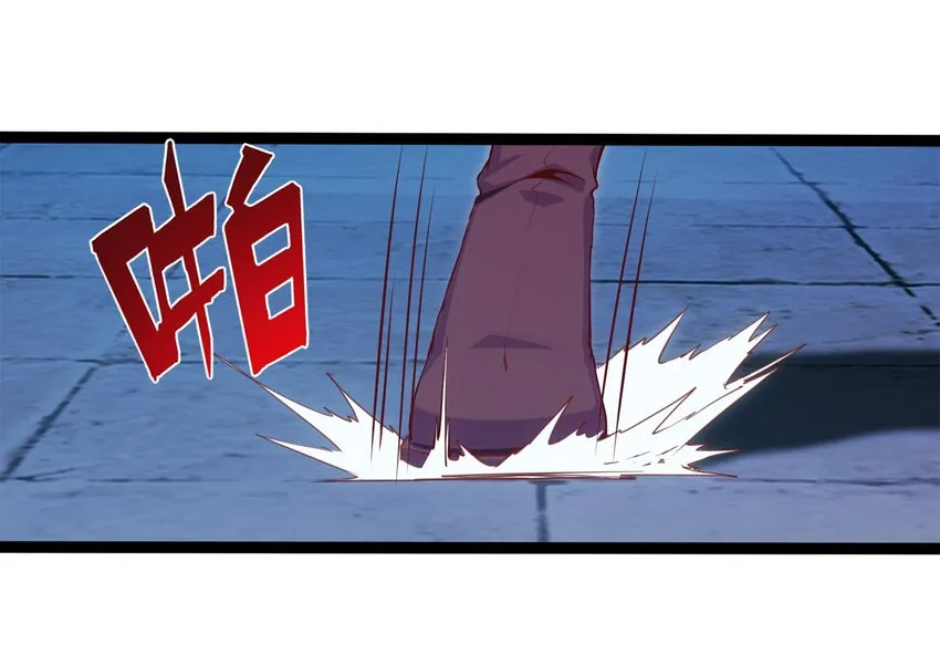 017 致命沼泽 第32页
